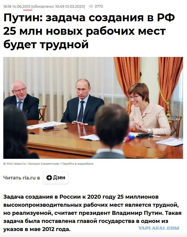 Мобилизация усилила нехватку рабочих рук