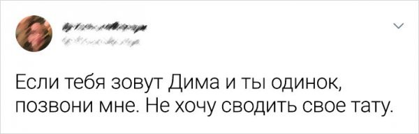 Скриншоты и комментарии из социальных сетей 03.12.22