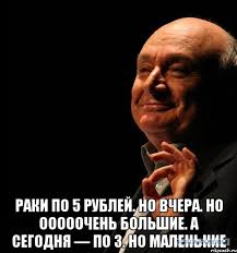 Почему омары 100 лет назад были едой для нищих?