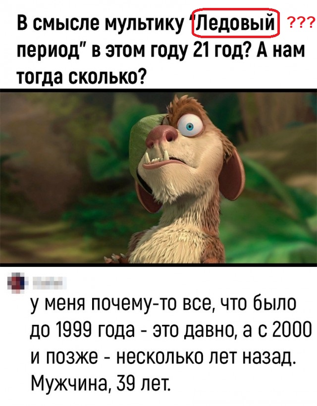 Так себе картинки 19.03.23