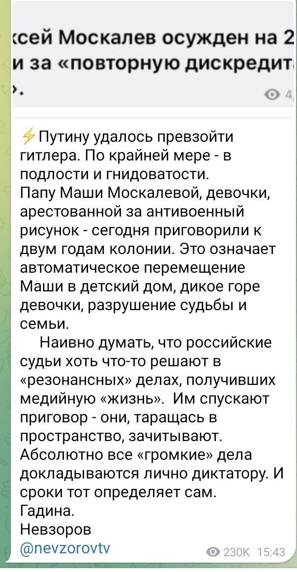 Мы к полякам не будем относиться как к братьям, это не украинцы. Мы нахрен уничтожим польские города ракетами