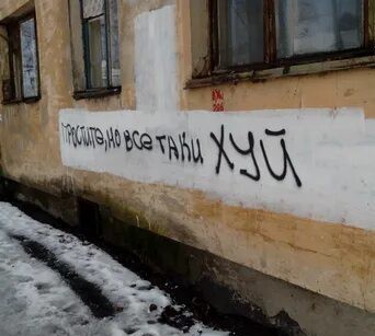 Трамп написал в своей социальной сети Truth Social: «Третья мировая война»