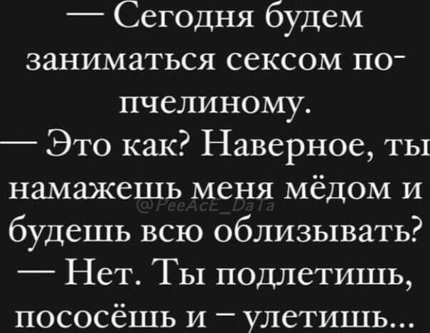 Картинки и мемы, всяко разно - 175