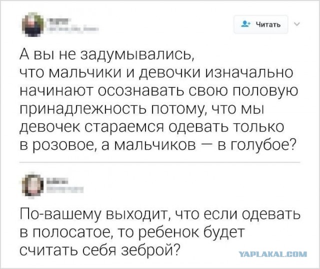 Скриншоты и комментарии из социальных сетей 06.05.23