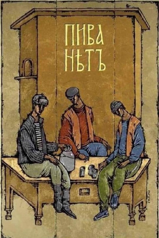Нуштош 20.05.2023