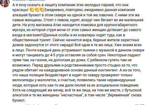 Массовая драка в Нижнем Новгороде