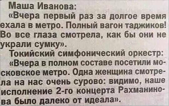 Юмор в картинках и без 30.05.23