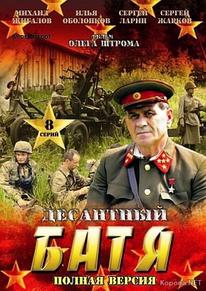 Малоизвестные фильмы про Великую Отечественную войну