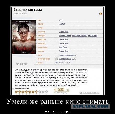 Пропаганда блуда в фильмах.
