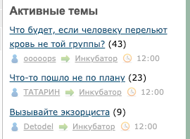 Что будет, если человеку перельют кровь не той группы?