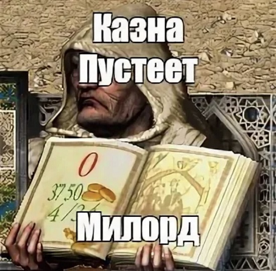 Правительство РФ отклонило проект о прогрессивной шкале налогообложения