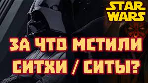 Школа джедаев. Начало