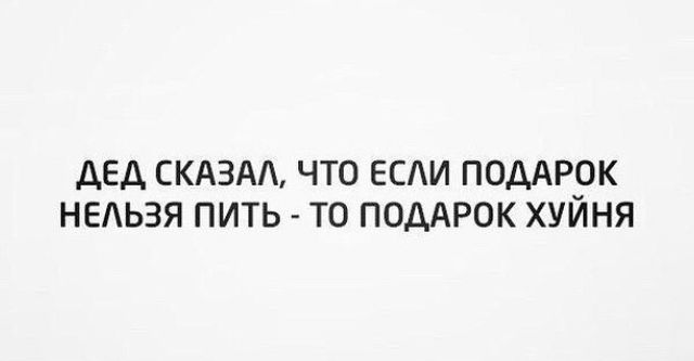Что полезнее: водка, самогон, коньяк или виски?