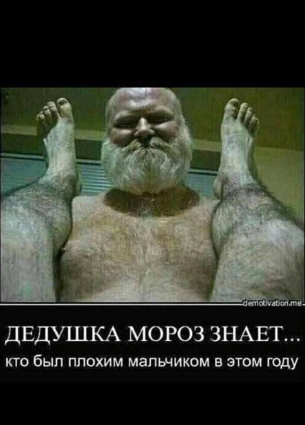 Филя фсё, погас