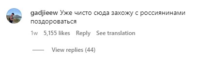 Вышел "Пчеловод" со Стейтемом и русские снова заполонили запретграм
