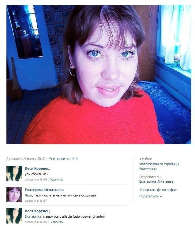 Фото на паспорт