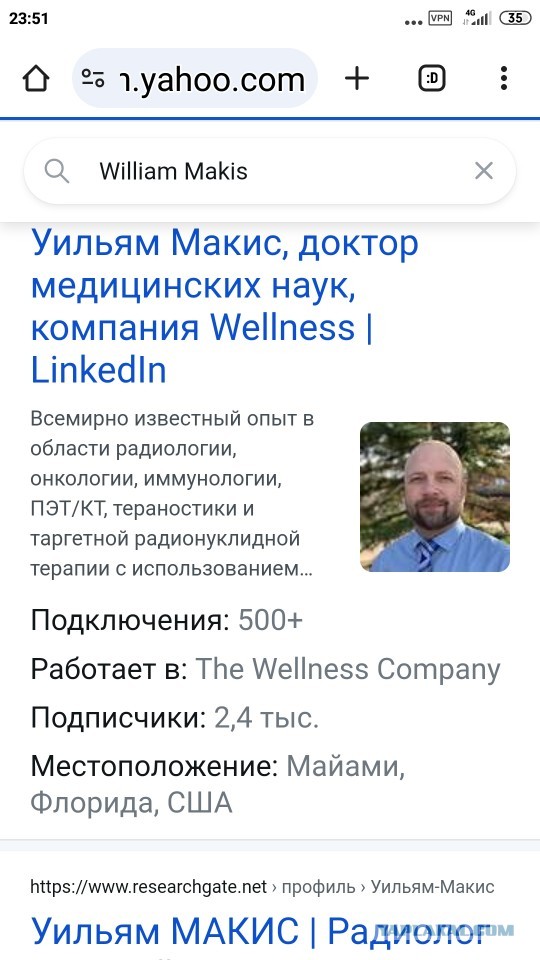 Тревожный всплеск смертельных случаев рака от инъекций м-РНК вакцин от Covid