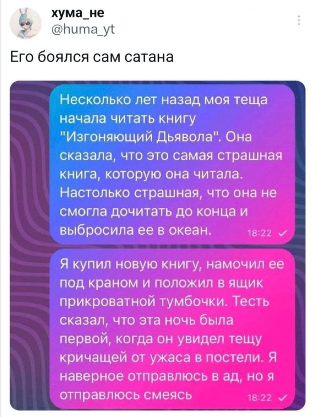 Тлидцать тли от 29 февлаля