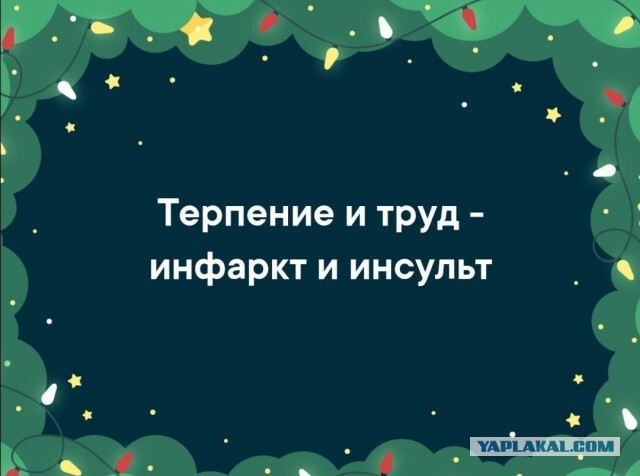 Юморные картинки айтишной (и не только) направленности, стиля "всёпропало"