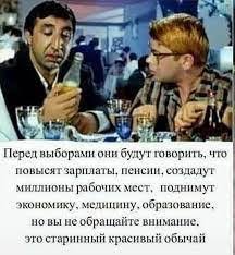 Небывалая явка на выборы в Новосибирске