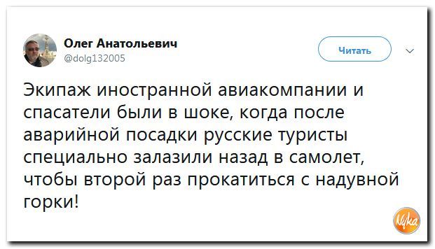 Среда - маленькая пятница