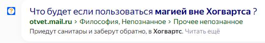 По-моему весело было только бате