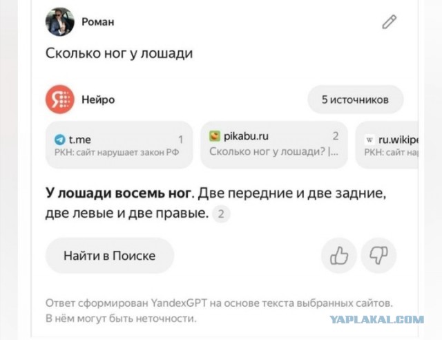 Завалялось тут случайно немного забавных картинок