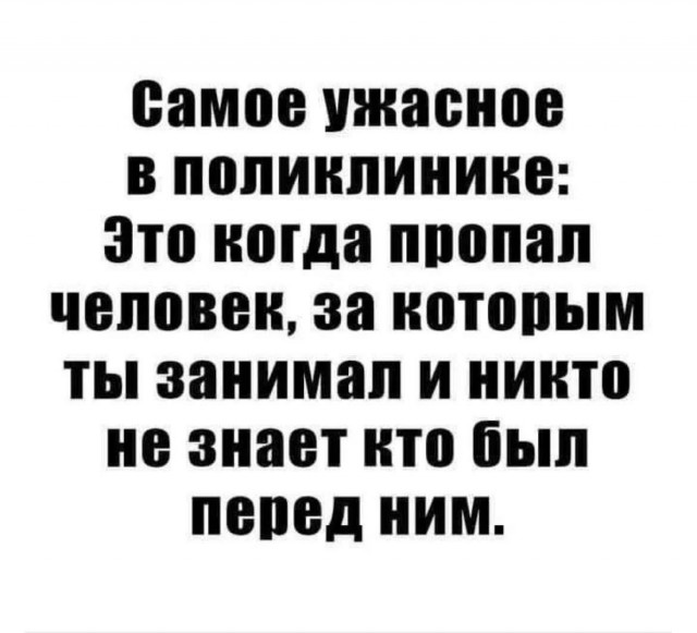 Веселые картинки к маленькой пятнице (28.08)