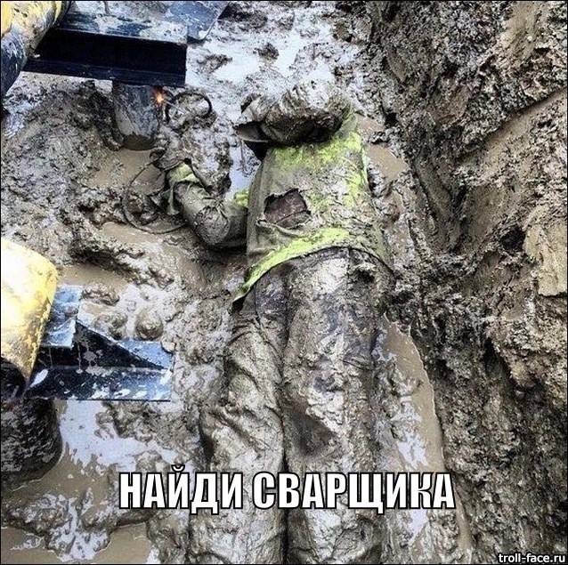 Забавные картинки, шутки из этих ваших интернетов