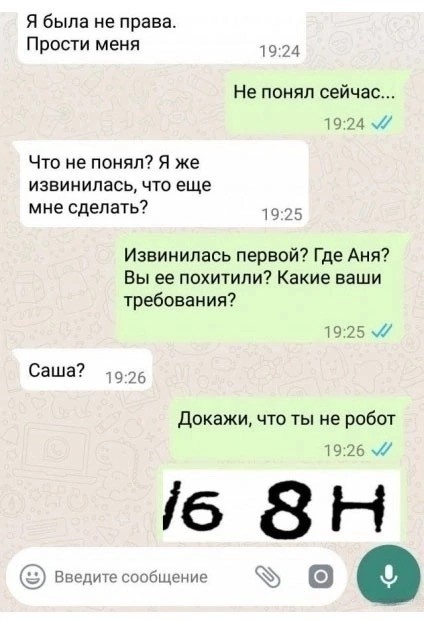 Завалялось тут случайно немного забавных картинок