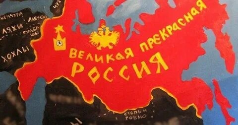 "Я русню ё*аную терпеть не буду"