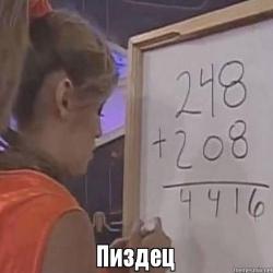 Занимательная матЕматика