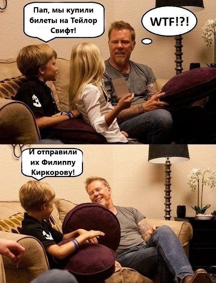 Я сюда не работать пришел
