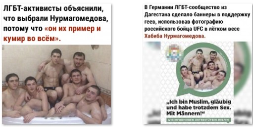 Хабиб пишет, что его ущемили за национальность