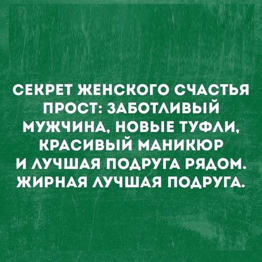 Весёлые картинки 2