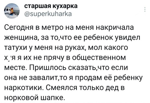 Расскажи мне про море