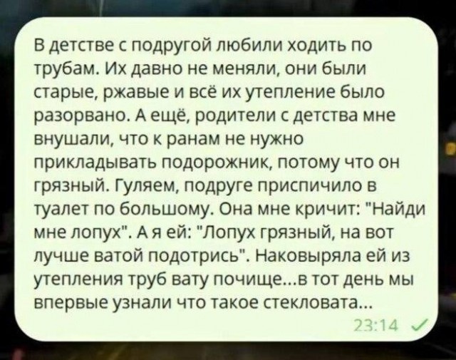 Так себе картинки 30.01.25