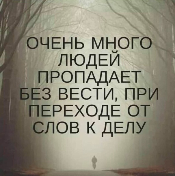 Так себе картинки 04.02.25
