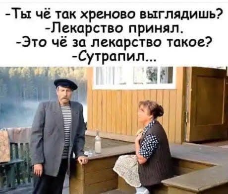 Так себе картинки 09.02.25