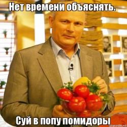 Женщины скупают «палочки девственности», но взамен получают ожоги слизистой и инфекционные заболевания.