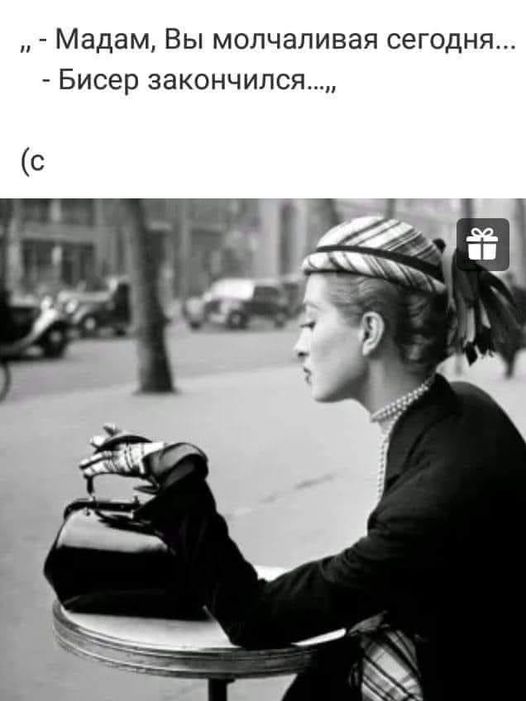 Сброс балласта. Картинки