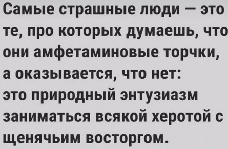 А когда будет восстание машин?