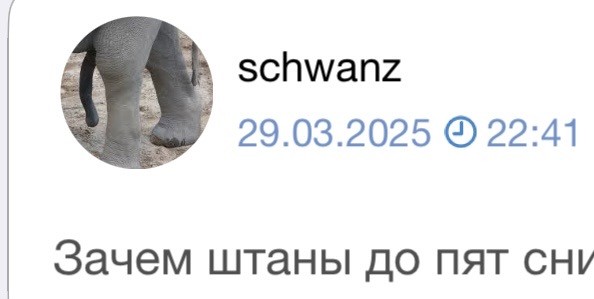 С днём рождения!