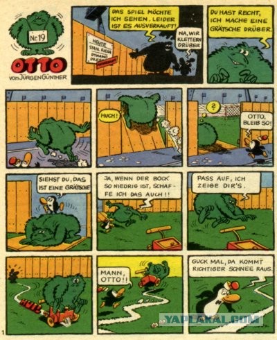 Жевательная резинка Donald и BomBibom