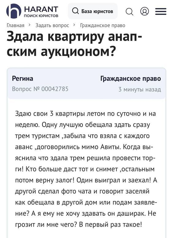 Плач кубаноидов⁠⁠