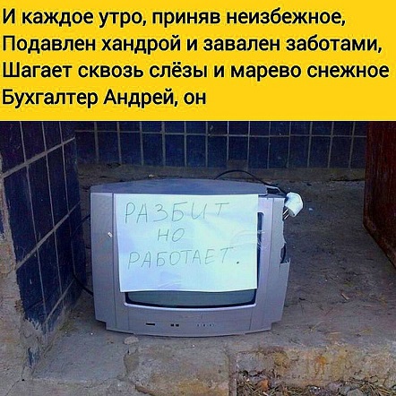 Я выбираю Спорт