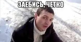 Я бы в сварщики пошёл, пусть меня научат