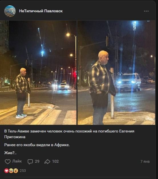 Так вот где снаряды, Шойгу.