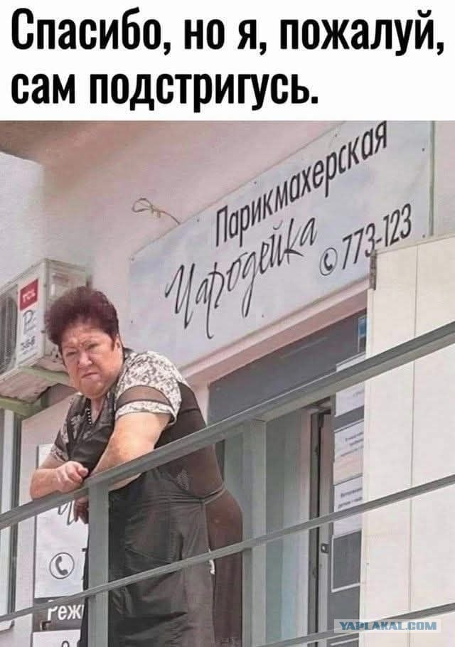 Так себе картинки 03.07.25