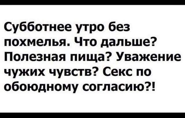 Всё! Больше не пью!